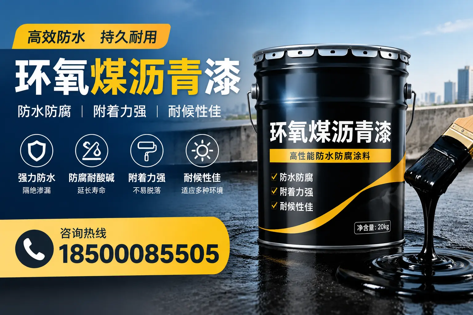 环氧煤沥青漆使用中的常见问题及解决方案，赤峰用户指南